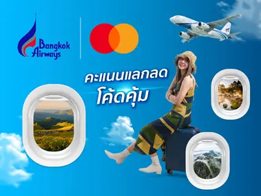 Bangkok Airways
