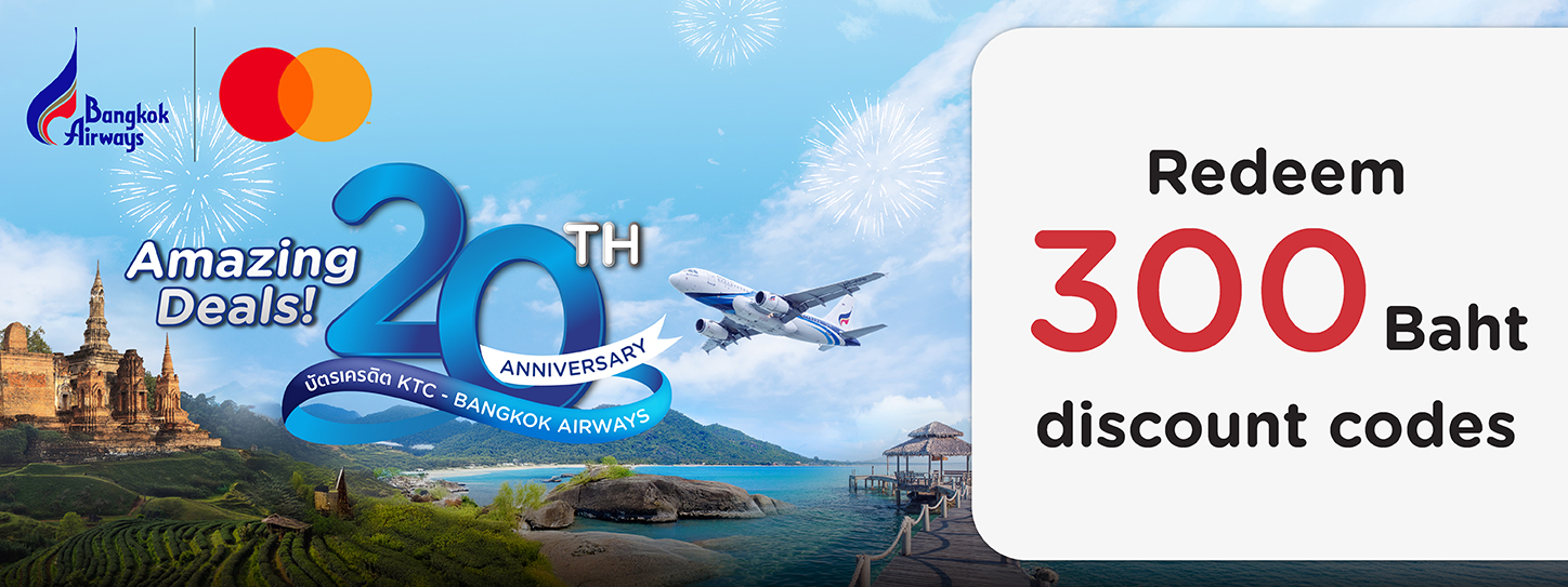 โปรโมชั่นสายการบิน BANGKOK AIRWAYS 