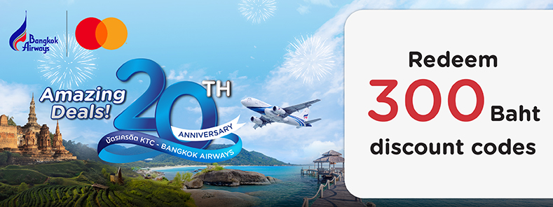 โปรโมชั่นสายการบิน BANGKOK AIRWAYS 