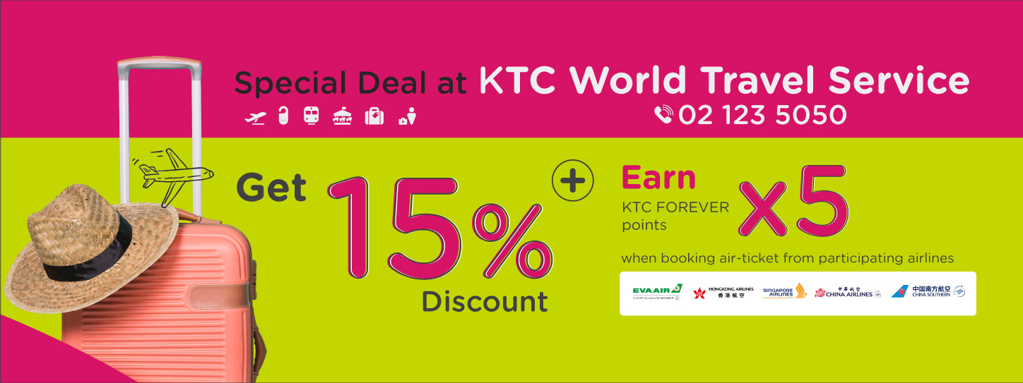 โปรโมชั่นตั๋วเครื่องบิน รับคุ้ม 2 ต่อ ที่ KTC World Travel Service