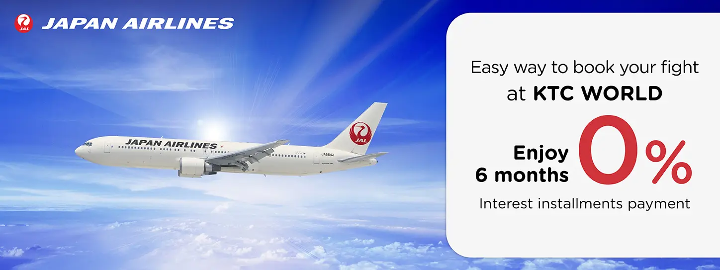 จองตั๋วเครื่องบินสายการบิน Japan Airlines