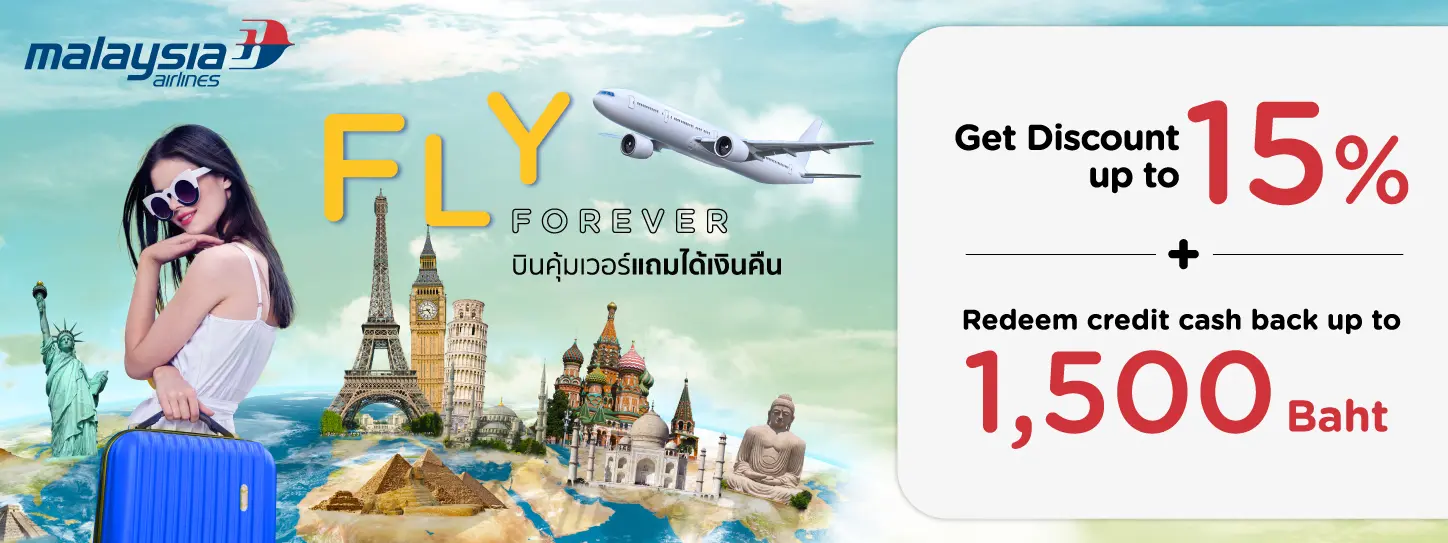 Malaysia Airlines