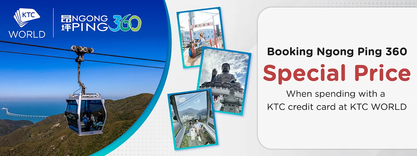 โปรโมชั่นบัตรกระเช้านองปิง Ngong Ping 360 