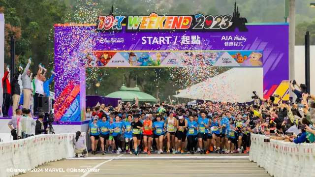 Hong Kong Disneyland 10K Weekend 2024