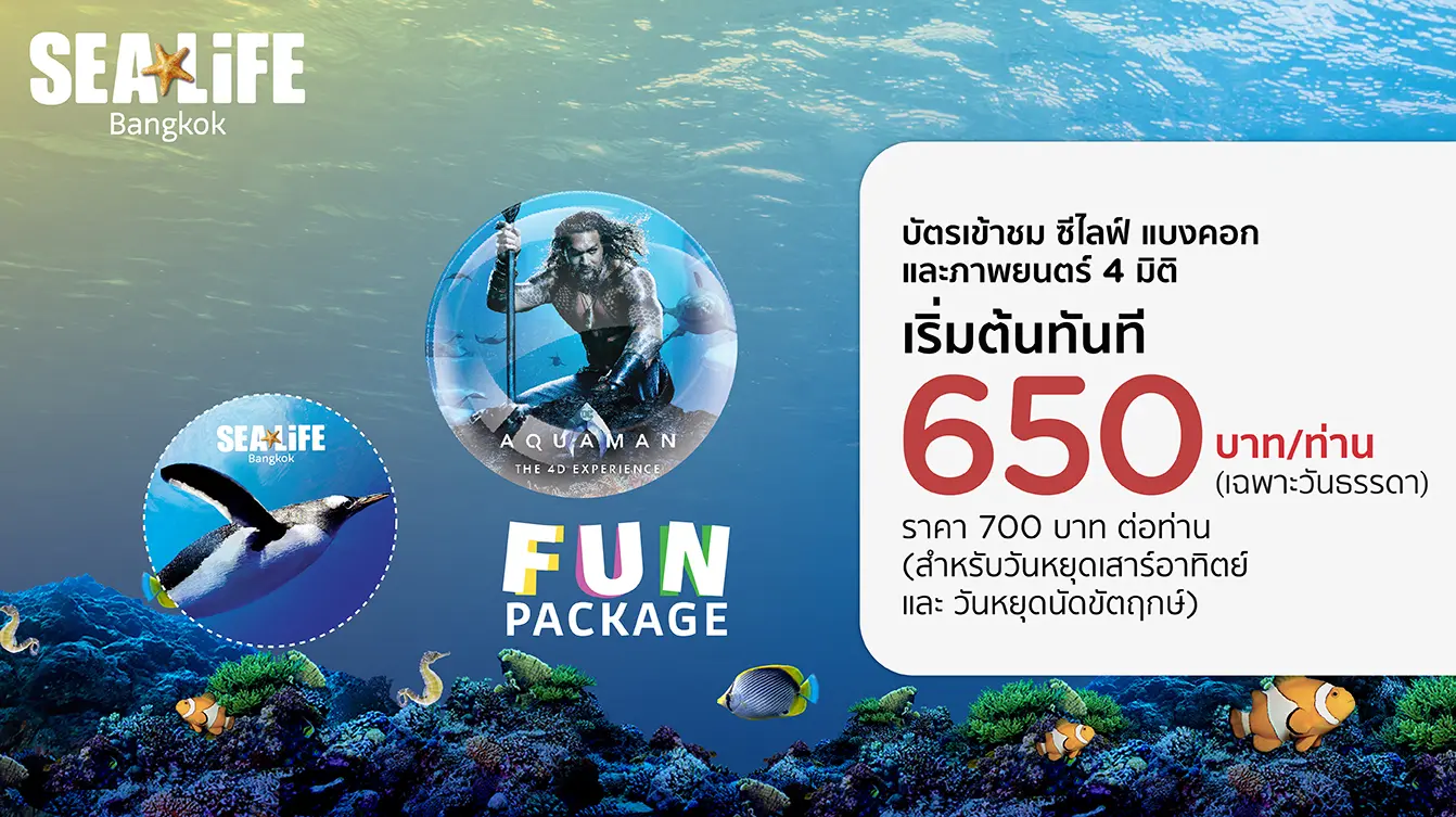 SEA LIFE Bangkok Fun Package