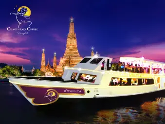 บัตรล่องเรือสำราญเจ้าพระยาครุยส์
