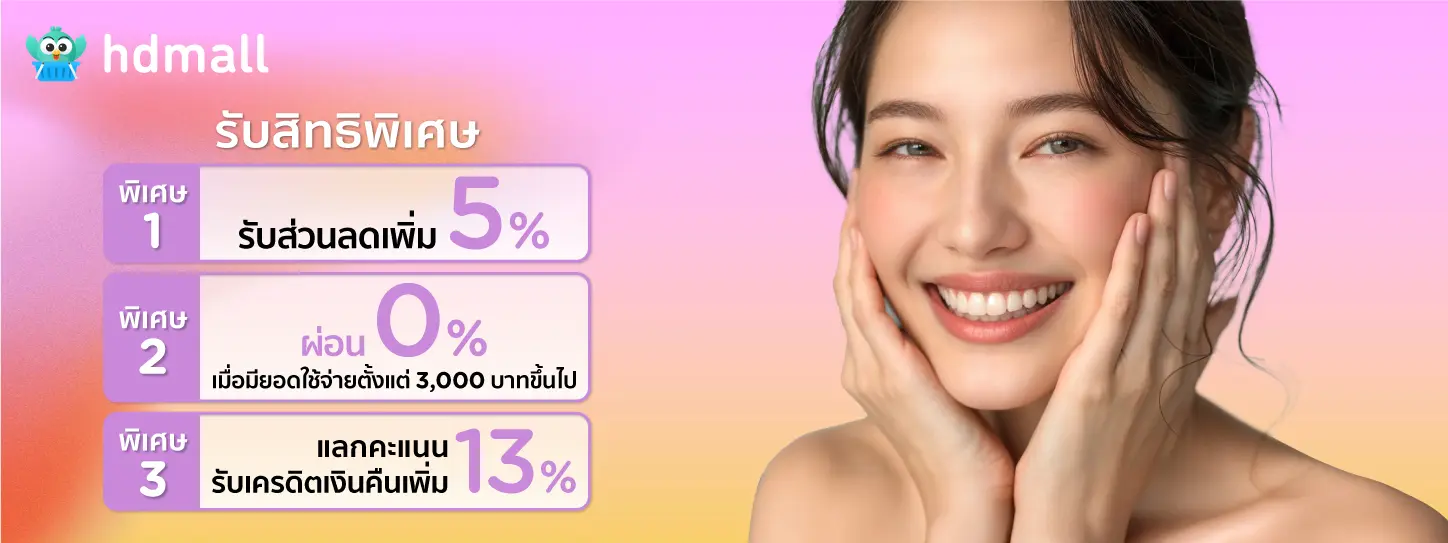 Promotion “Beauty Begins” get discount and installment payment 0% up to 6 Months at HDmall with KTC Credit Card