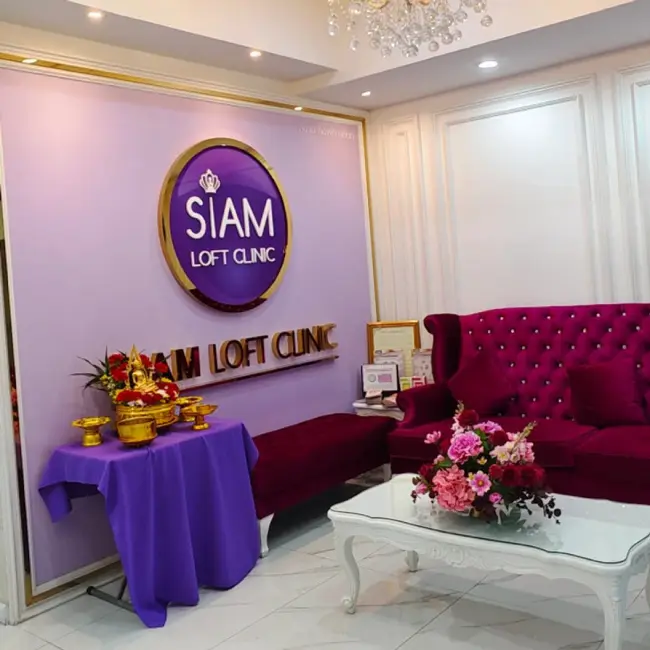 SIAMLOFT CLINIC สยามลอฟ์ท คลินิก เวชกรรม