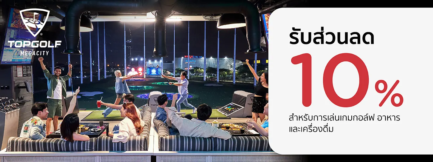 Topgolf Magacity