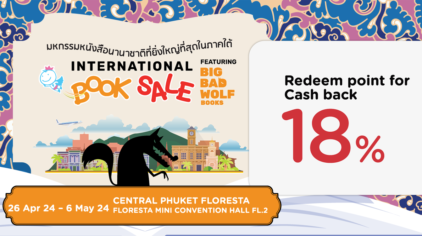 Big Bad Wolf - Phuket @ Floresta Mini Convention Hall, 2nd Floor, Central Phuket Floresta