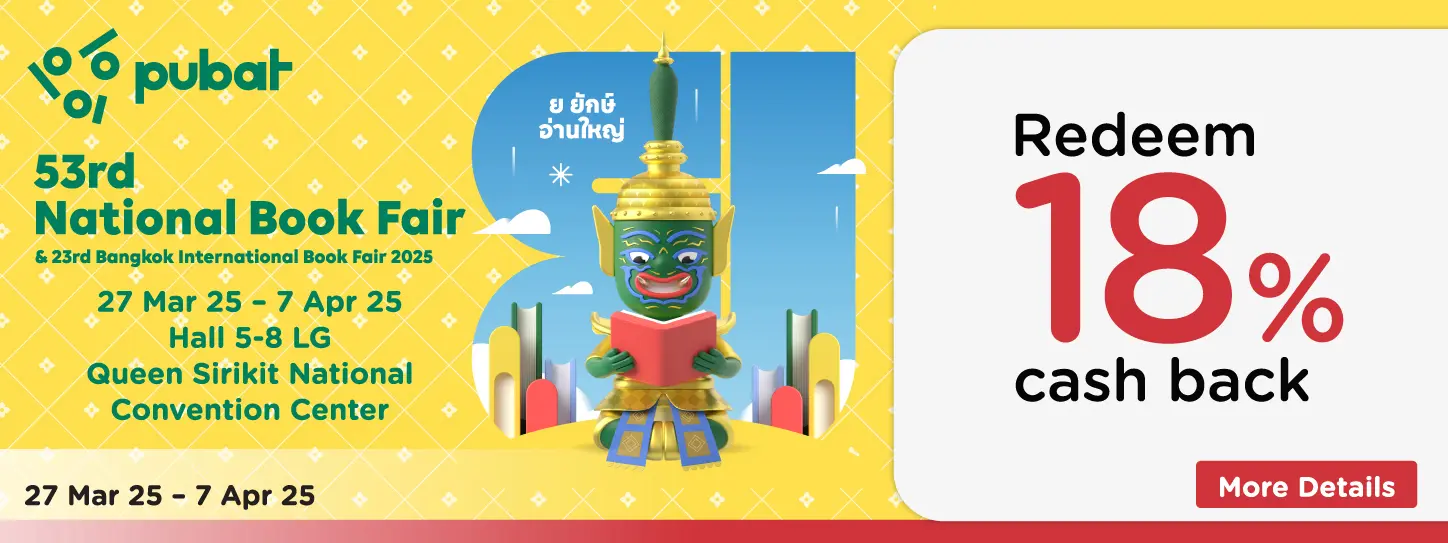 National Book Fair 53 and Bangkok International Book Fair 2025
