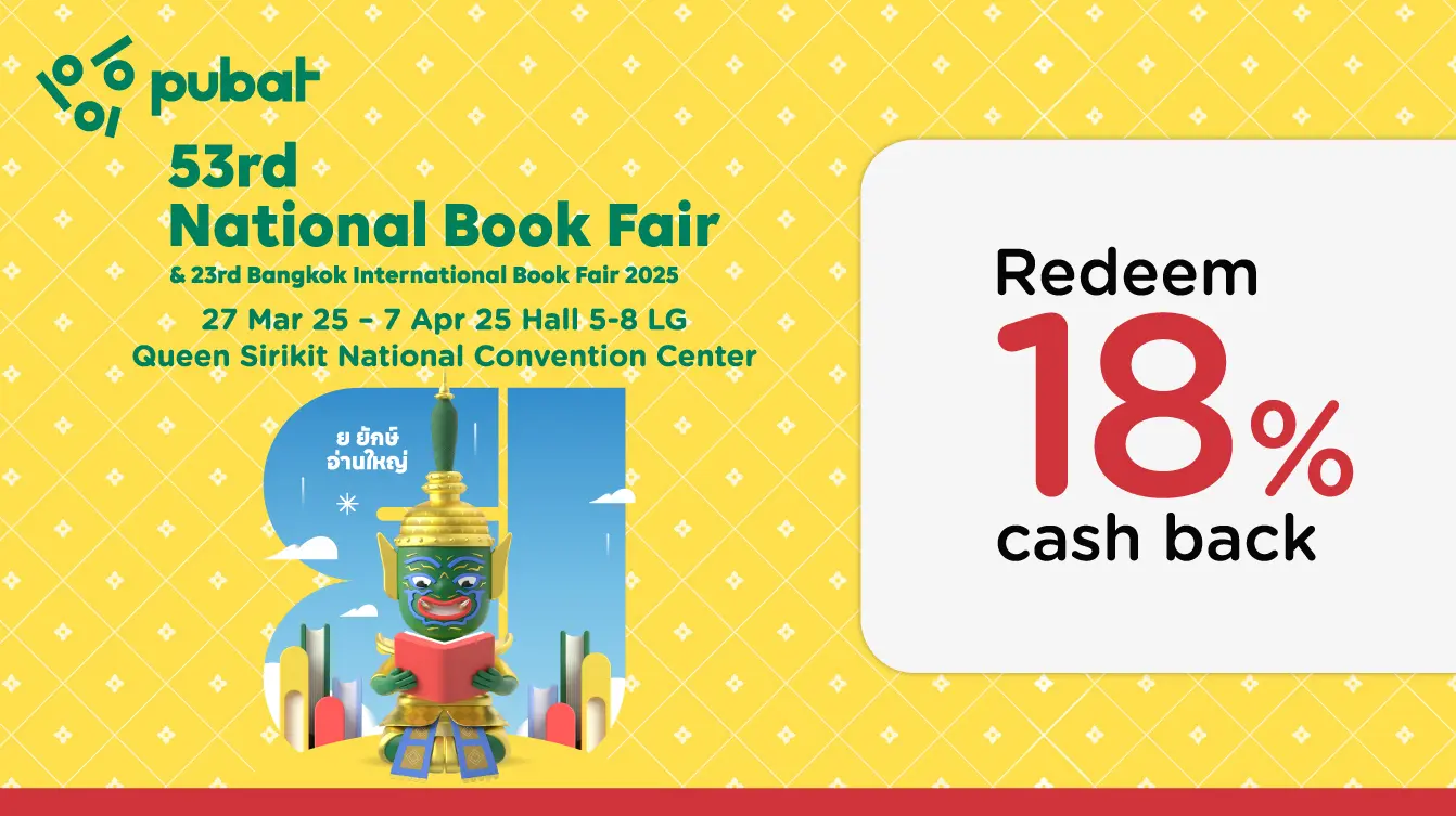 National Book Fair 53 and Bangkok International Book Fair 2025