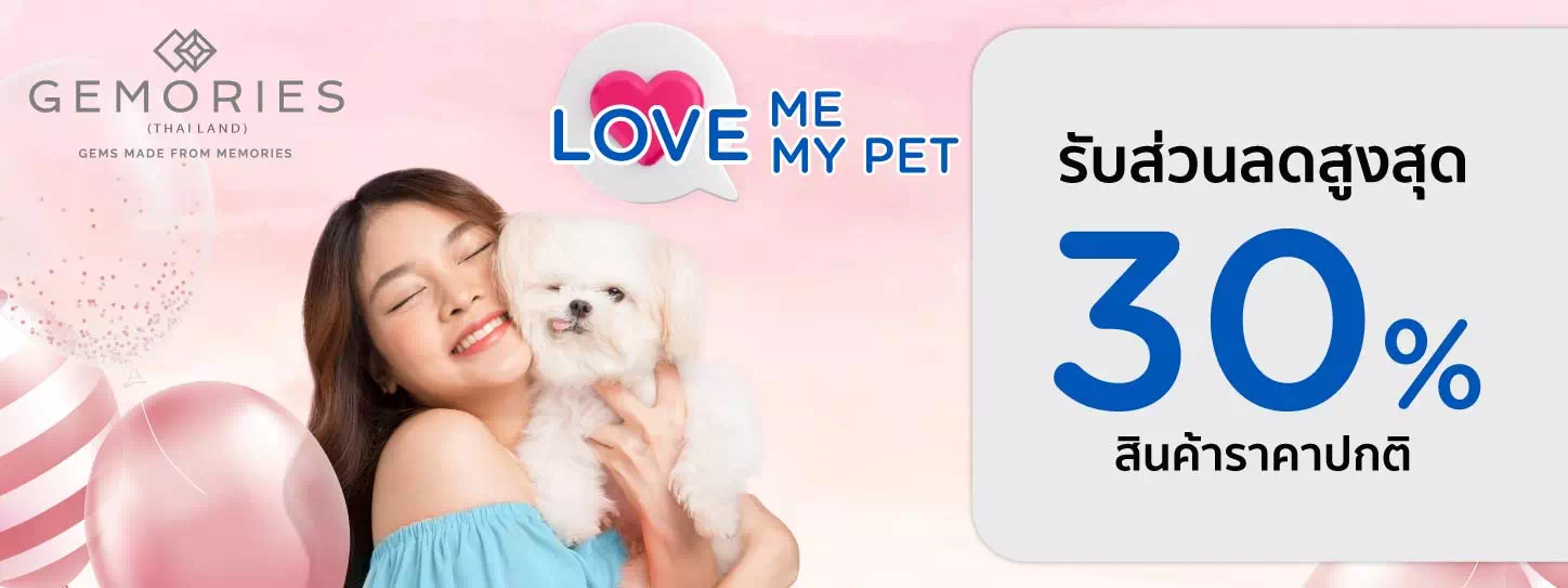 LOVE me … LOVE my PET 2023 at Gemories