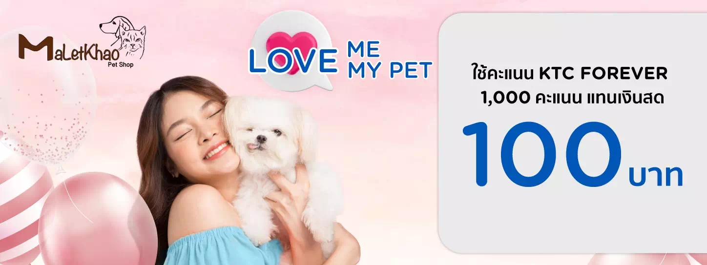 LOVE me … LOVE my PET 2023 at Maletkhao