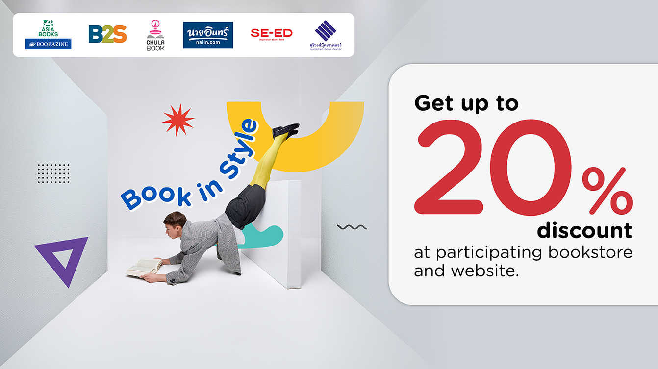 Book in Style 2025
