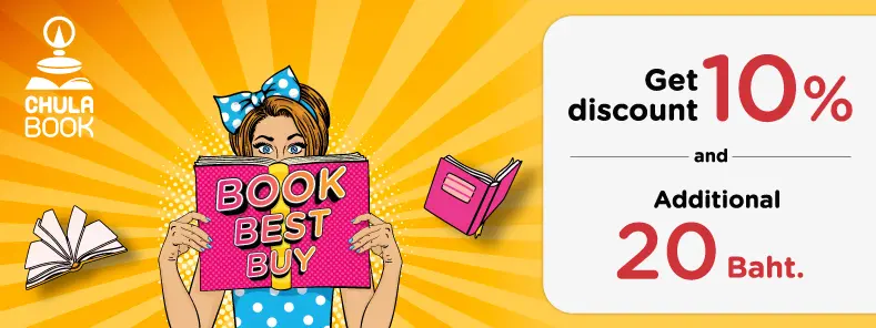 Book Best Buy 2024 at CHULA BOOK CENTER