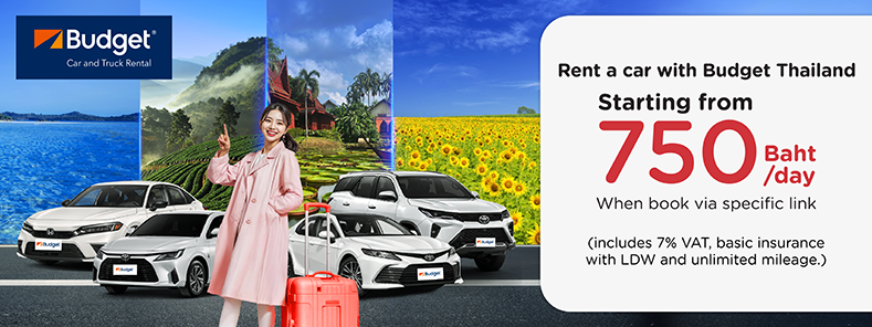 จองรถเช่า Budget Thailand