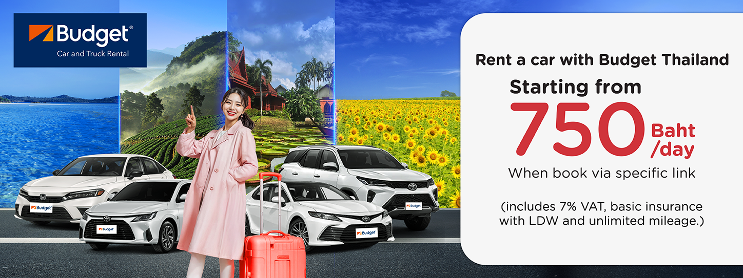 จองรถเช่า Budget Thailand