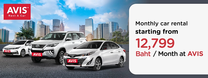 โปรโมชั่นเช่ารถรายเดือนที่ AVIS กับบัตร KTC