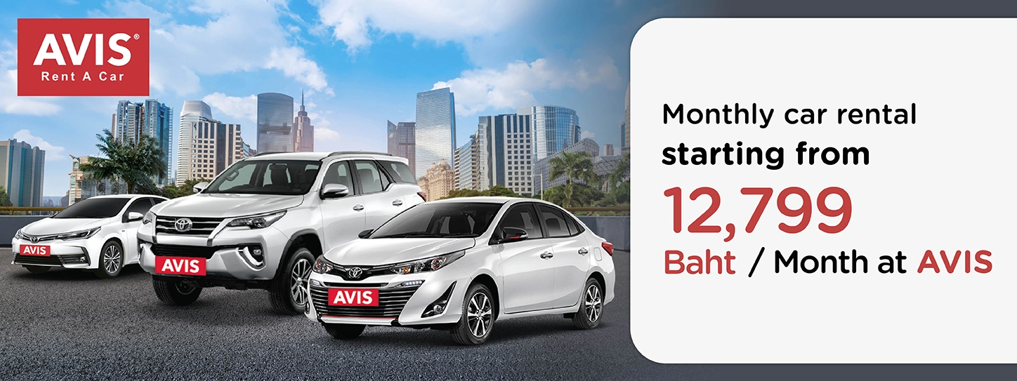 โปรโมชั่นเช่ารถรายเดือนที่ AVIS กับบัตร KTC