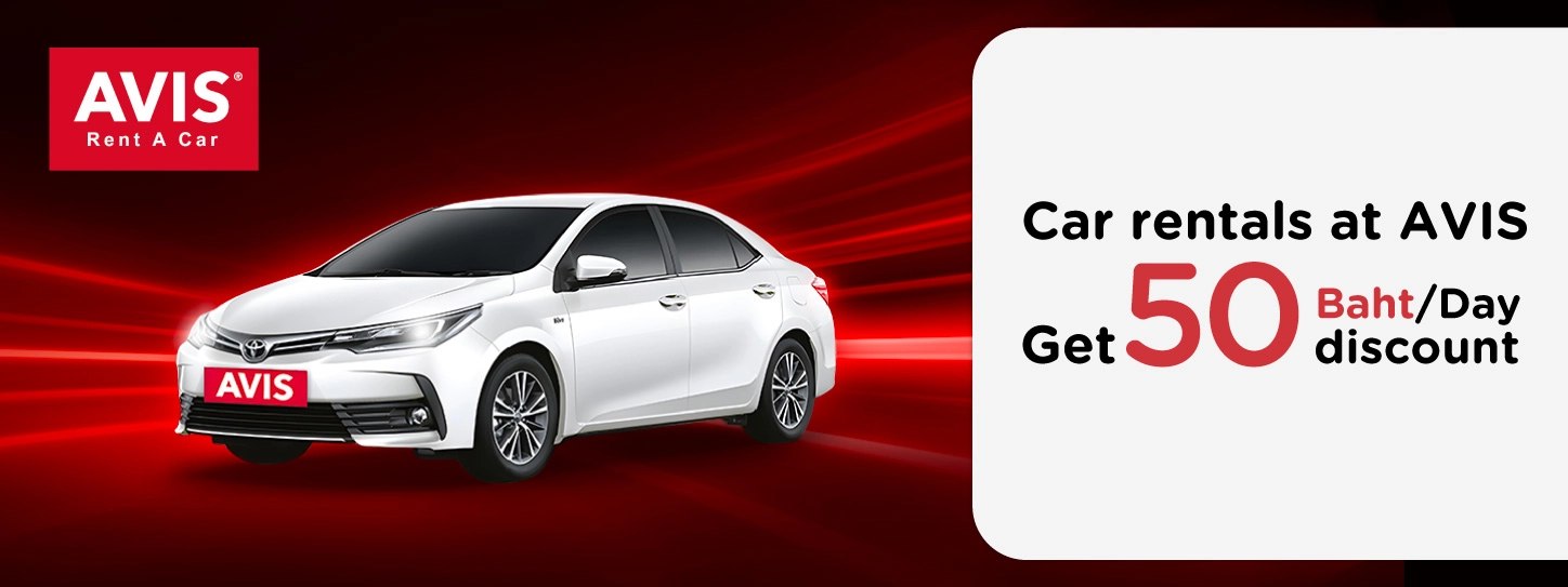 โปรโมชั่นรับส่วนลด 50 บาท/วันเมื่อเช่ารถ ที่ AVIS Rent A Car 