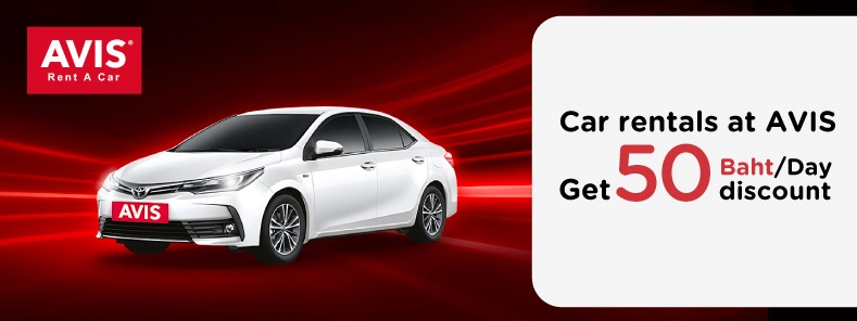 โปรโมชั่นรับส่วนลด 50 บาท/วันเมื่อเช่ารถ ที่ AVIS Rent A Car 