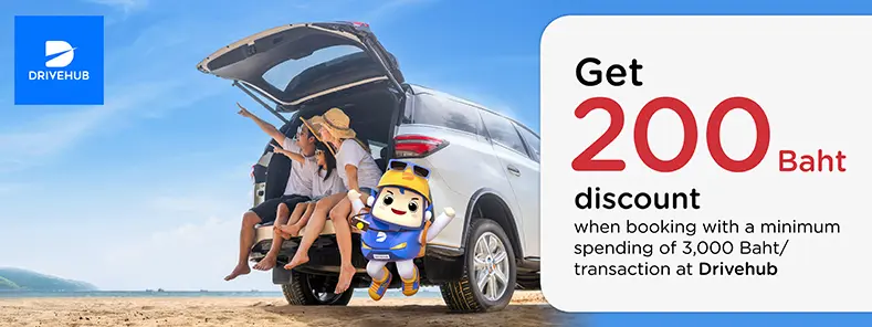 โปรโมชั่นรับส่วนลด 200 บาท เมื่อใช้บริการเช่ารถที่ Drivehub