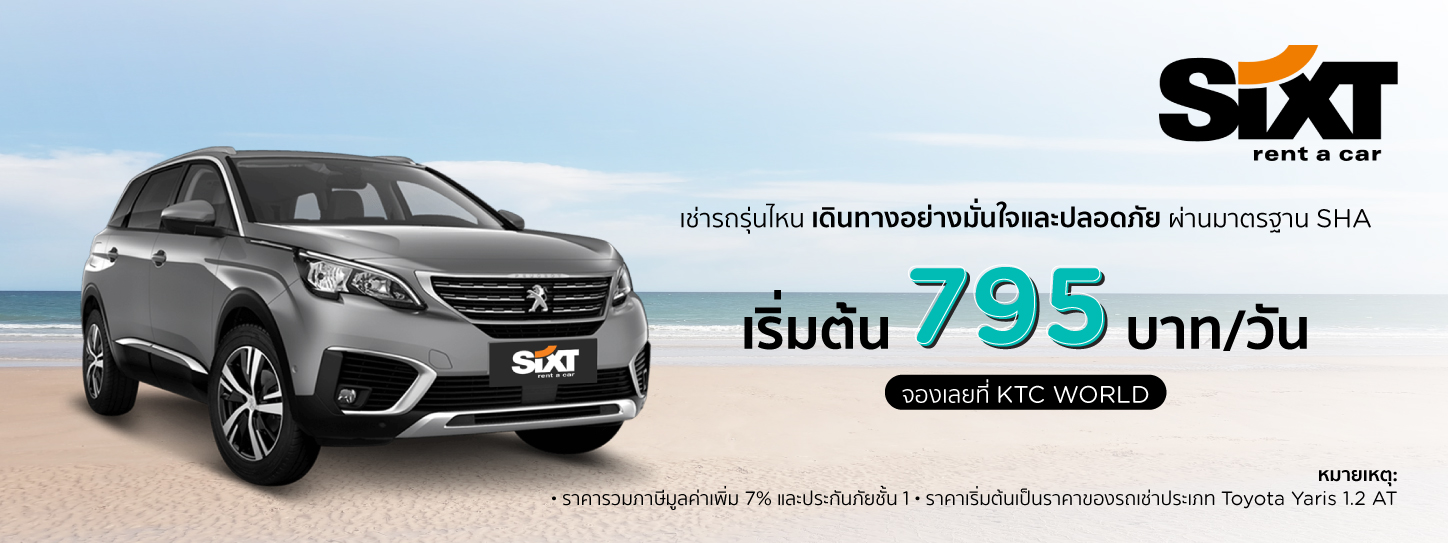 Sixt rent a car