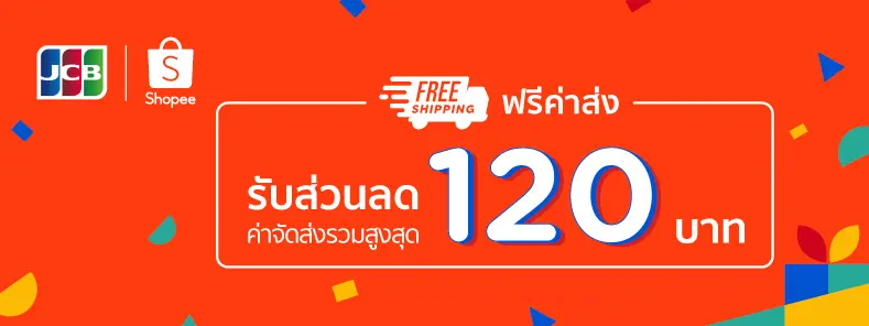 KTC JCB PLATINUM x Shopee