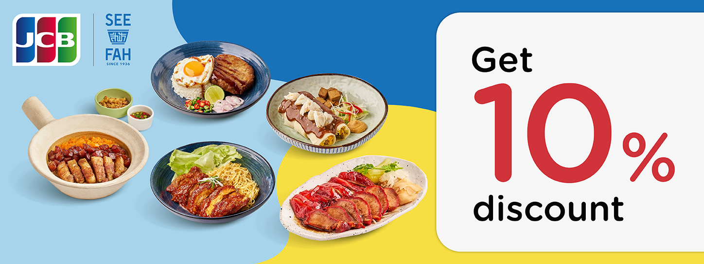 Promotion for KTC JCB credit card at See Fah