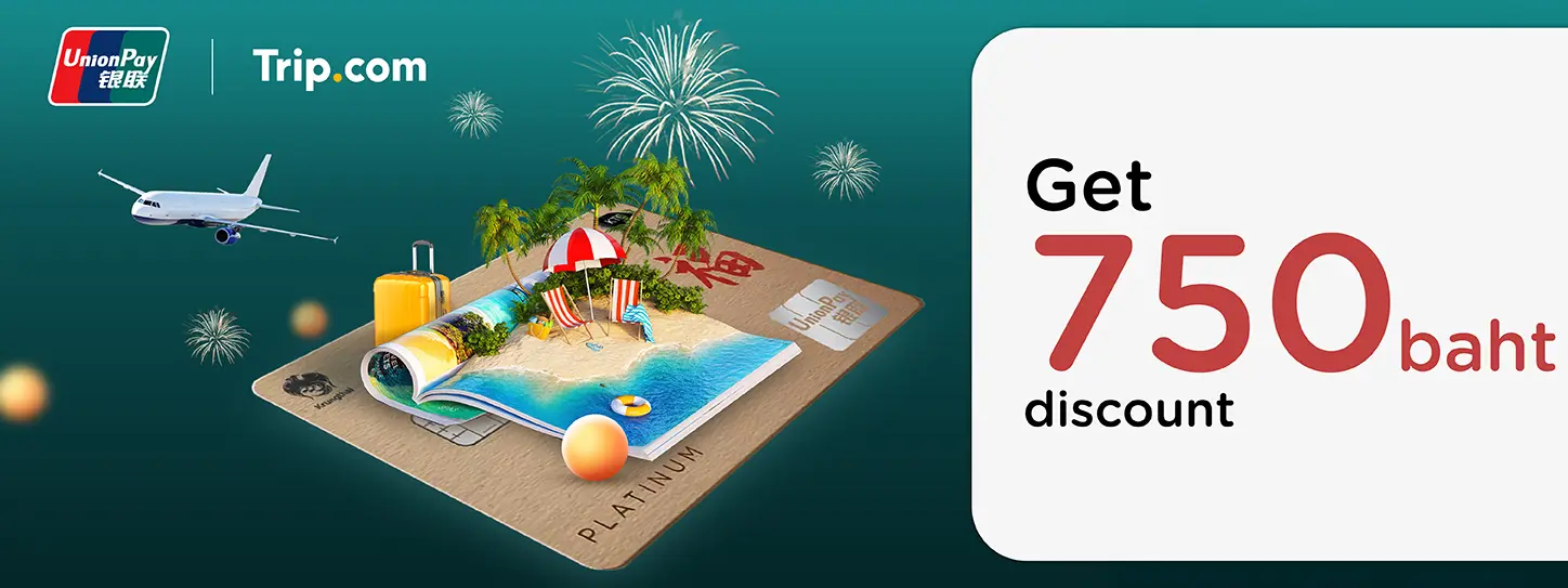 Trip.com x UnionPay