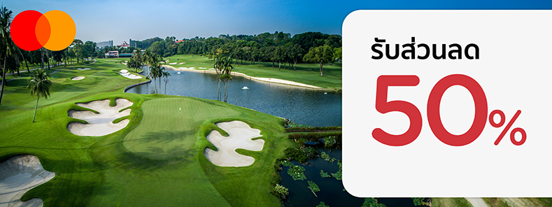 Southeast Asia Golf x MASTERCARD