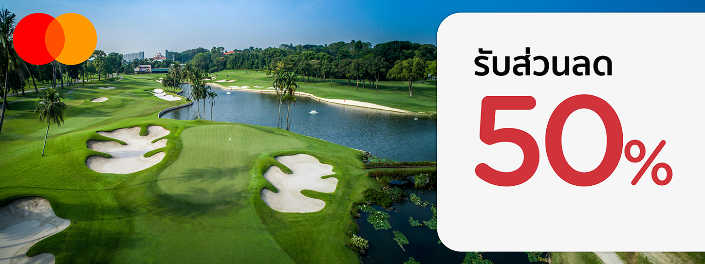 Southeast Asia Golf x MASTERCARD