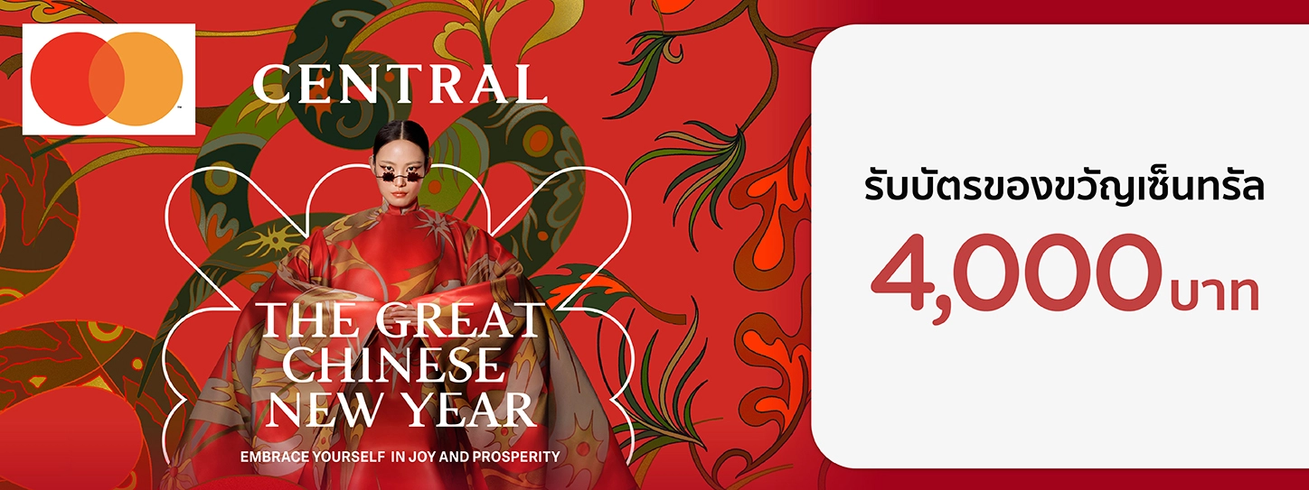 KTC MASTERCARD x CENTRAL THE GREAT CHINESE NEW YEAR 2024