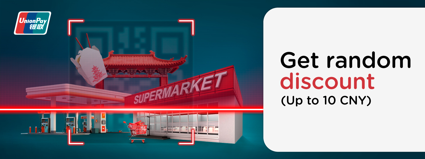 Special privilege at participating stores in China Mainland