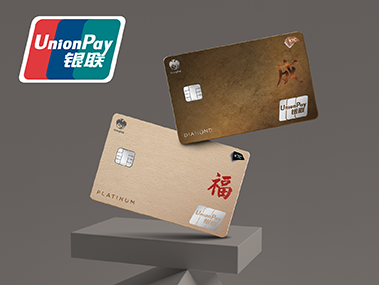สิทธิพิเศษอื่นๆ ของ UnionPay