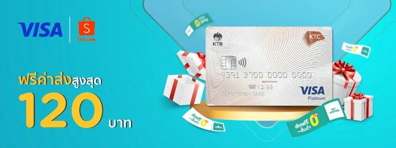 VISA x Shopee