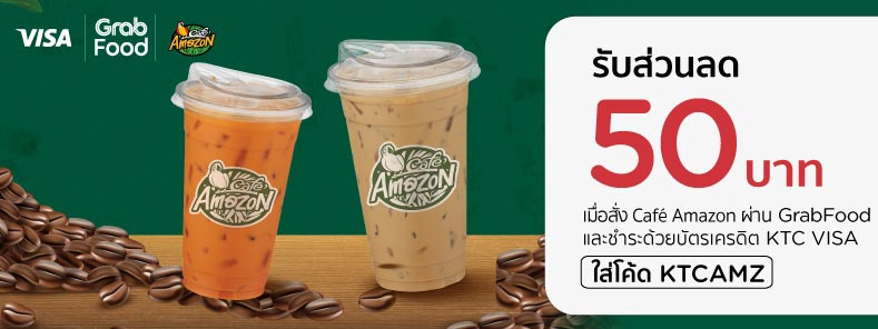 GrabFood - Cafe Amazon