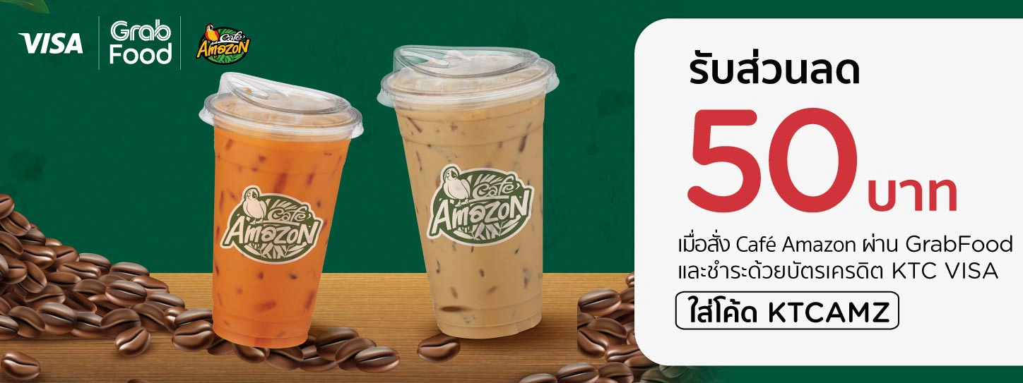GrabFood - Cafe Amazon