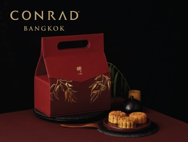 โปรโมชั่นขนมไหว้พระจันทร์รสเลิศ จากโรงแรมชั้นนำ - โรงแรม คอนราด กรุงเทพฯ (Conrad Bangkok)