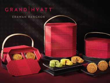 โปรโมชั่นขนมไหว้พระจันทร์รสเลิศ จากโรงแรมชั้นนำ - โรงแรม แกรนด์ ไฮแอท เอราวัณ กรุงเทพฯ  (Grand Hyatt Erawan Bangkok)