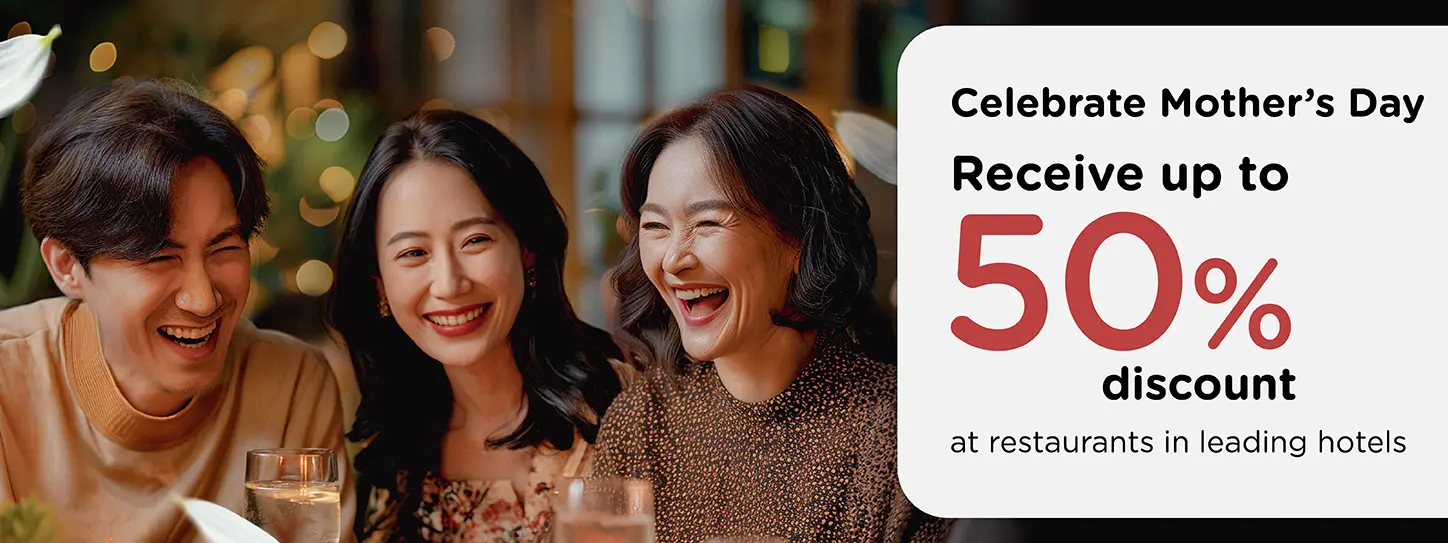 โปรโมชั่น ฉลองวันแม่ปีนี้ให้พิเศษกว่าใคร ด้วยบัตรเครดิต KTC​