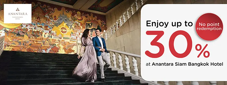 โปรโมชั่นที่ โรงแรม Anantara Siam Bangkok รับส่วนลดสูงสุด​ 30% กับบัตรเครดิต KTC