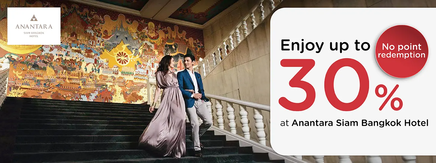 โปรโมชั่นที่ โรงแรม Anantara Siam Bangkok รับส่วนลดสูงสุด​ 30% กับบัตรเครดิต KTC