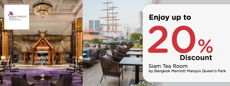 โปรโมชั่น รับส่วนลด 20% ที่ห้องอาหาร สยาม ที รูม กับบัตรเครดิต KTC