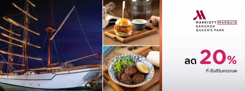 โปรโมชั่นที่ เรือสิริมหรรณพ  ที่เอเชียทีค เดอะ ริเวอร์ ฟร้อนท์ | KTC