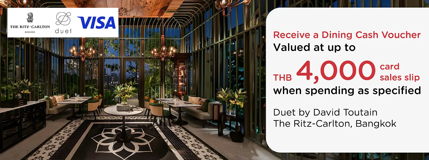 โปรโมชั่นที่ ห้องอาหารโรงแรม The Ritz-Carlton, Bangkok กับบัตรเครดิต KTC