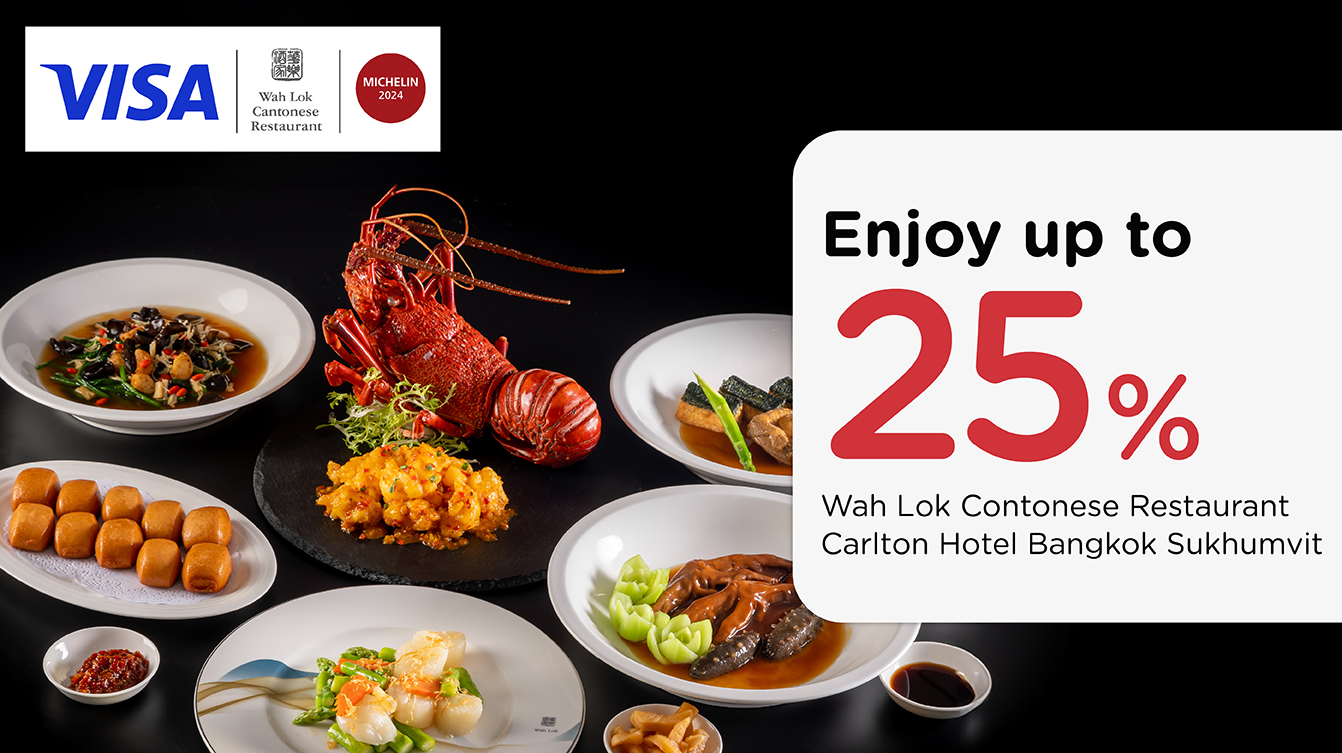 โปรโมชั่น รับส่วนลดสูงสุด 25% ที่ห้องอาหารจีนวาล็อค | Carlton Hotel Bangkok Sukhumvit