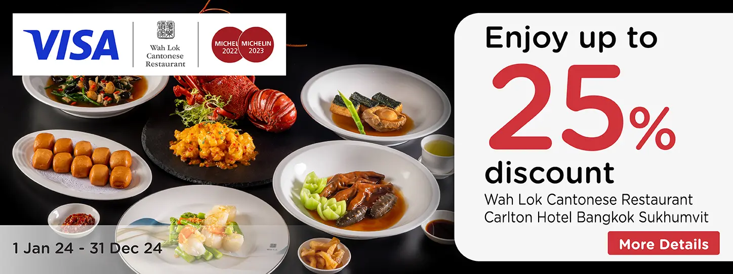 โปรโมชั่น ลด 25% ที่ห้องอาหารจีนวาล็อค | Carlton Hotel Bangkok Sukhumvit
