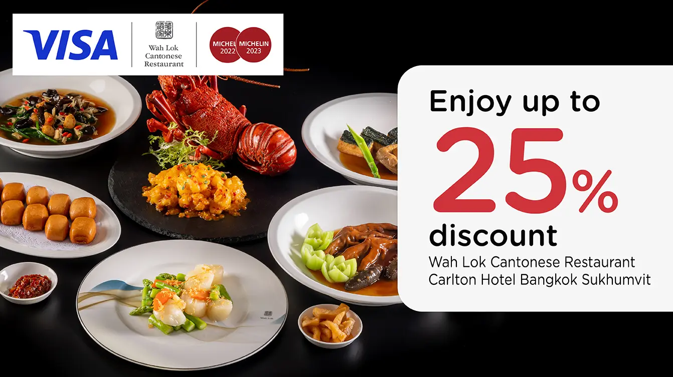 โปรโมชั่น ลด 25% ที่ห้องอาหารจีนวาล็อค | Carlton Hotel Bangkok Sukhumvit